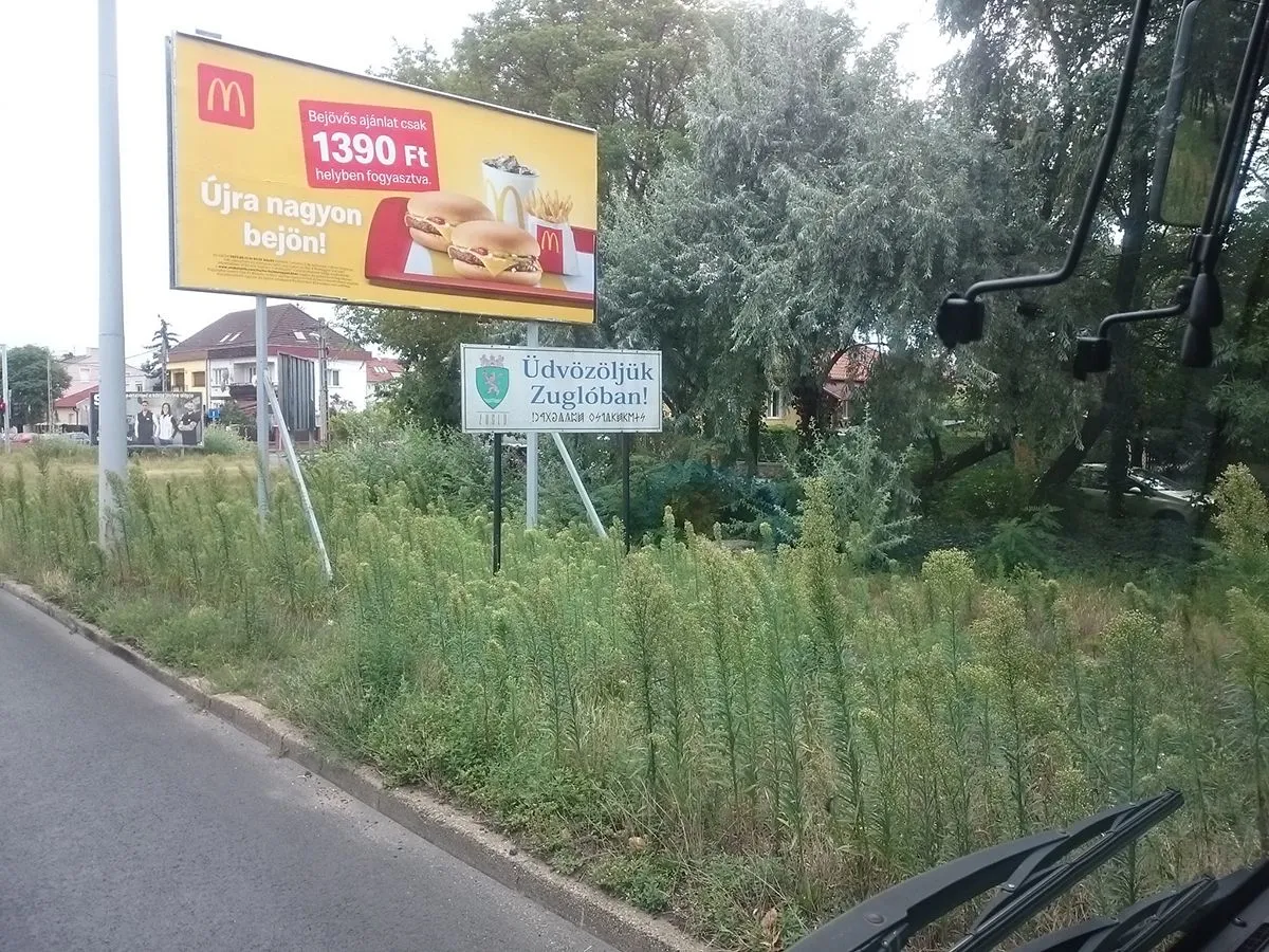 Budapesti gaz pályázat, nyertesek,  Zugló, különdíj