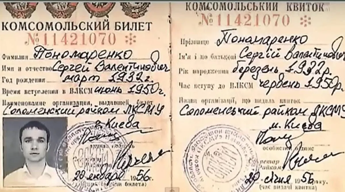 Sergei Ponomarenko, fotó: YouTube videógab