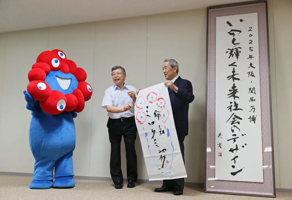 Forrás: The Yomiuri Shimbun via AFP/Yomiuri/Naoki Maeda