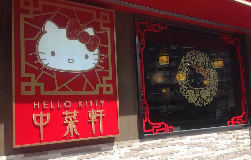 Hello Kitty Chinese Cuisine 
