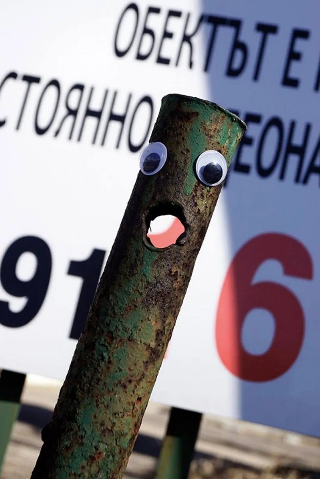 Fotó: Eyebombing.bg 