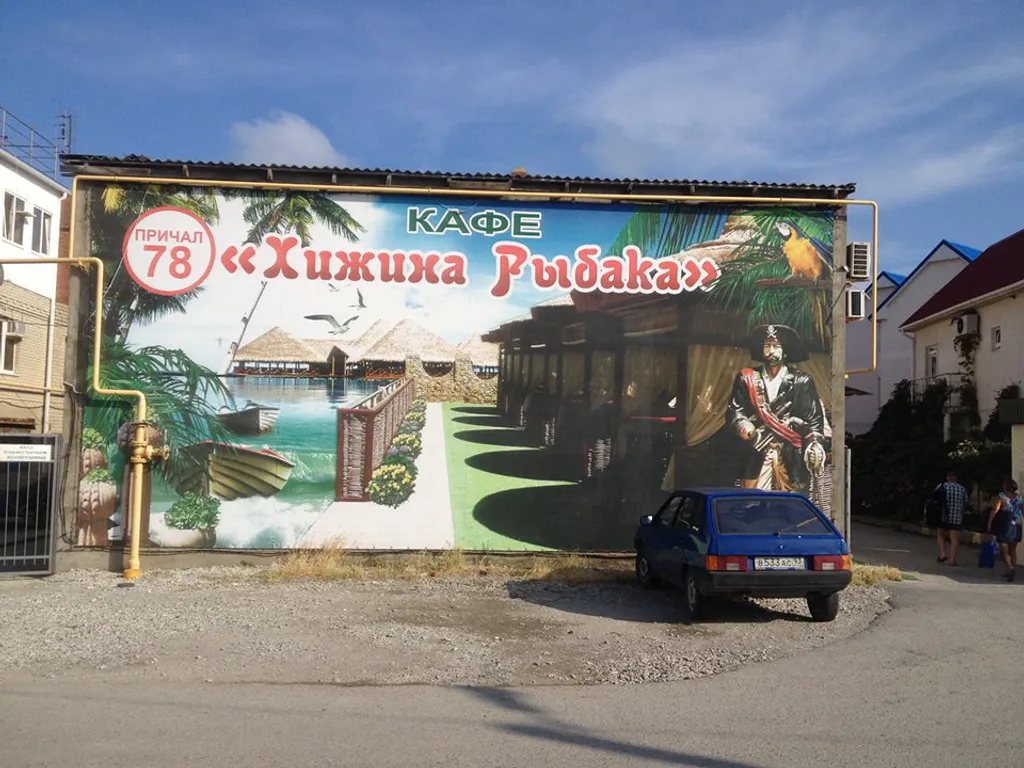 Fotó: Túróczi Gábor 