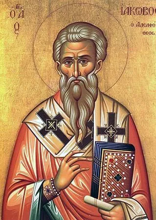 12 apostol, Szent Jakab, Alfeus fia