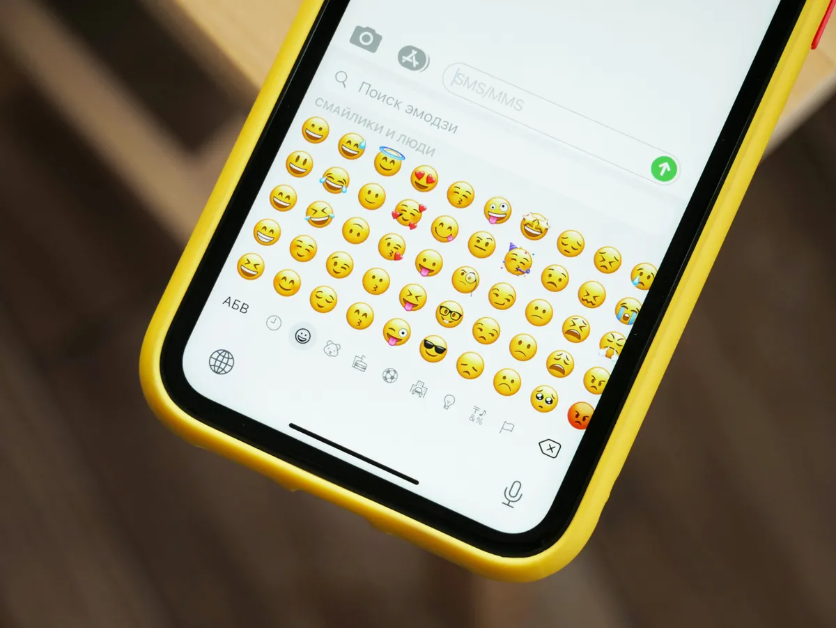 Az emojik világnapja 2014 óta létezik.