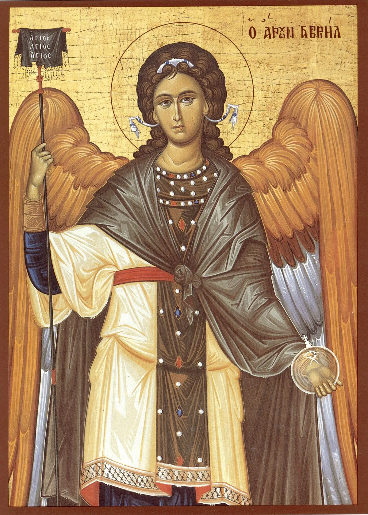 Gábriel arkangyal
