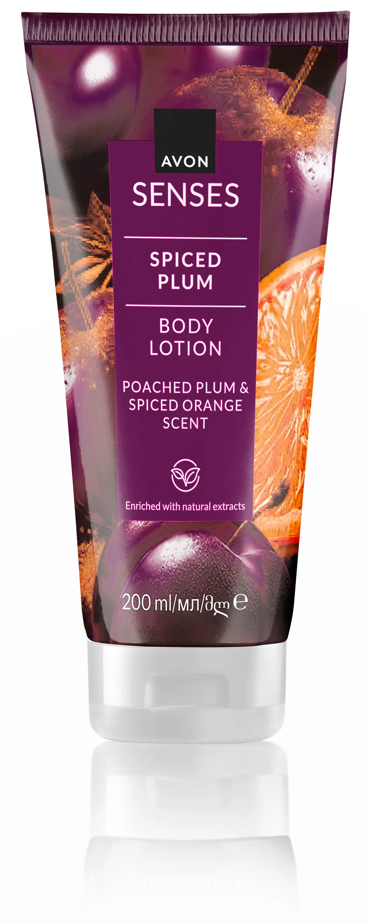 Szépségápolási termékek: Spiced plum testápoló szilvakompót és narancs illattal, Ára: 1.399 Ft