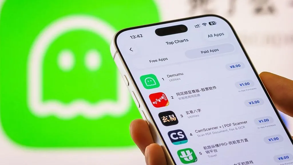 Demumu alkalmazás az áruházban